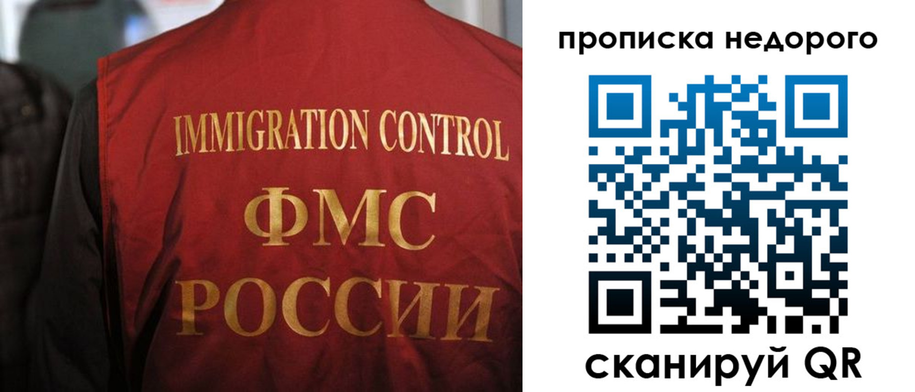 временная регистрация поиск в Городце