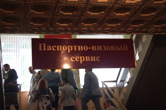прописка в Городце